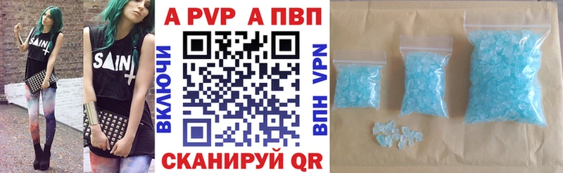Купить закладки  Михайловск  Alfa_PVP Crystall 