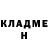 Amphetamine Розовый Raul Mendiola