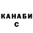 Кетамин VHQ Flamms