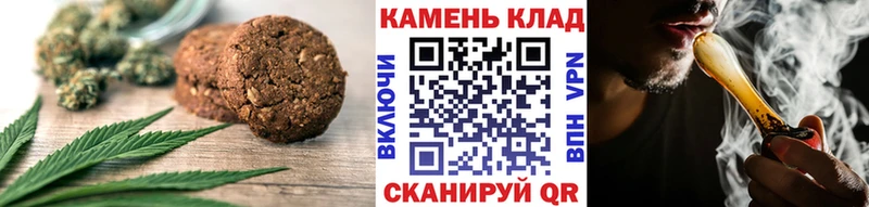 Печенье с ТГК конопля  Купить  Михайловск 