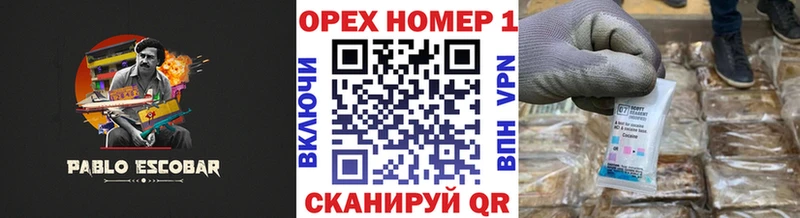 Купить  Михайловск  COCAIN FishScale 