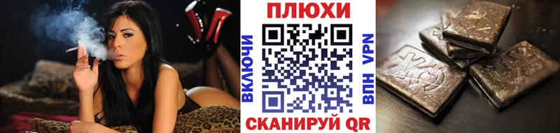 Купить где  Михайловск  Гашиш ice o lator 