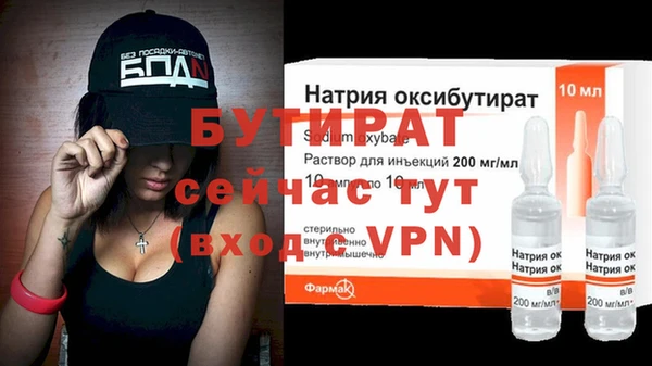 альфа пвп VHQ Михайловск