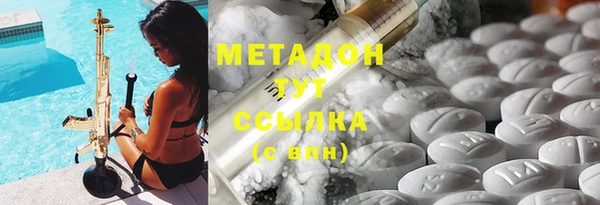 синтетический гашиш Михайлов