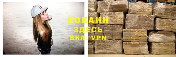 альфа пвп VHQ Михайловск