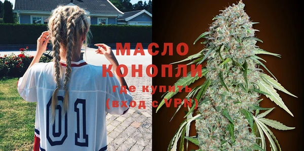 альфа пвп VHQ Михайловск