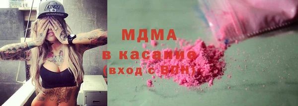 альфа пвп VHQ Михайловск