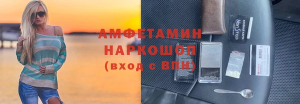 альфа пвп VHQ Михайловск