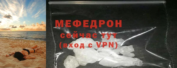 альфа пвп VHQ Михайловск