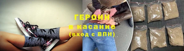 синтетический гашиш Михайлов