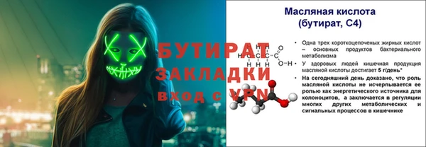 СК Михайловка
