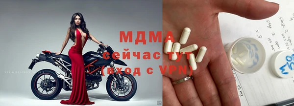 СК Михайловка