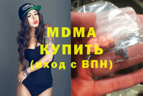 синтетический гашиш Михайлов