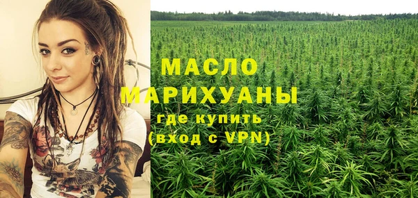 альфа пвп VHQ Михайловск