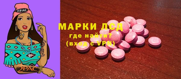 альфа пвп VHQ Михайловск