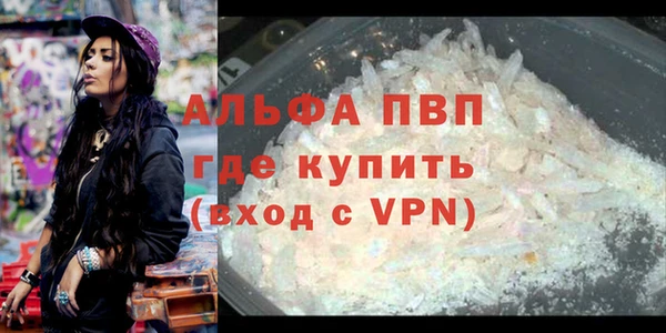 синтетический гашиш Михайлов