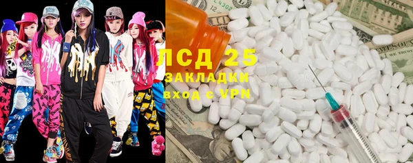 синтетический гашиш Михайлов