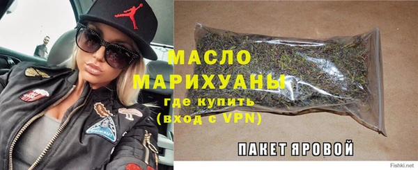 синтетический гашиш Михайлов