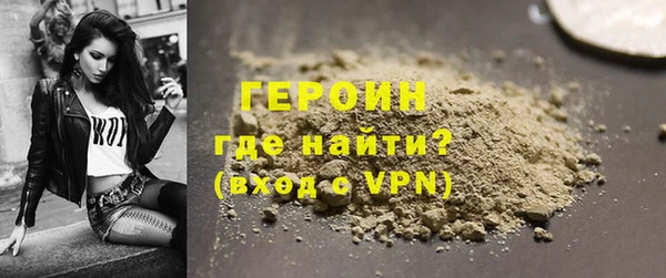 альфа пвп VHQ Михайловск
