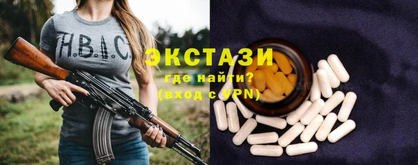 альфа пвп VHQ Михайловск