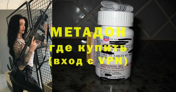 синтетический гашиш Михайлов