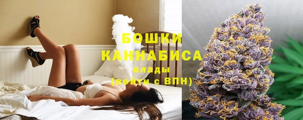 альфа пвп VHQ Михайловск