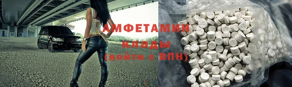 СК Михайловка