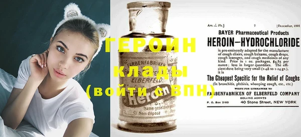 альфа пвп VHQ Михайловск