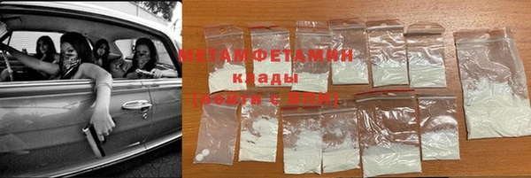 альфа пвп VHQ Михайловск