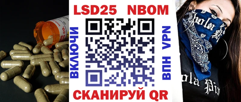 LSD-25 экстази ecstasy  Купить  Михайловск 