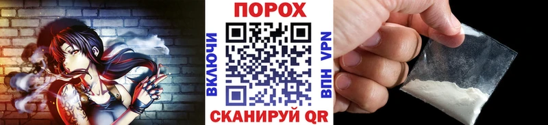 Первитин мет  Купить закладки  Михайловск 