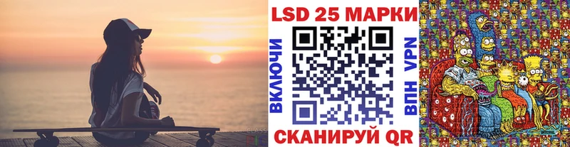 Наркотические марки 1,8мг  Купить закладки  Михайловск 