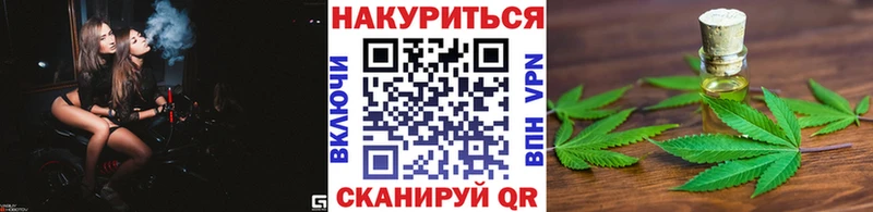 Шишки марихуана THC 21%  Купить закладки  Михайловск 